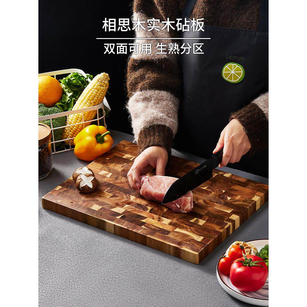 金合欢木砧板实木切水果熟食家面大木板双面食品补充菜板厨房专用