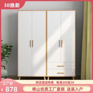 现代简约衣柜家用卧室木质收纳置物柜小户型三门北欧实木脚衣橱柜