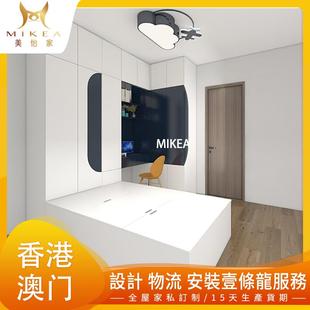香港澳门公屋小户型儿童房榻榻米衣柜整体定做地台床全屋订造傢俬