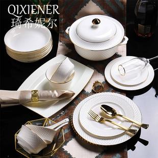 QIXIENER 家用精致碗盘组合送礼 欧式 轻奢风金边骨瓷餐具碗碟套装