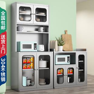 304不锈钢餐边柜家用厨房碗柜置物柜锅具微波炉收纳柜餐厅储物柜