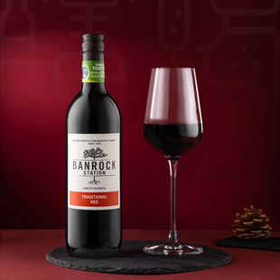 班洛克经典 超级捡漏 Banrock 澳洲进口 混酿干红葡萄酒 品质极好