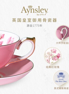 英国neby安斯丽色釉红玫瑰骨瓷咖啡杯套装英式下午茶杯子礼盒