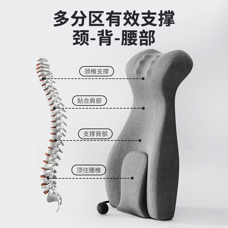 漂流城人体工学加高护腰靠背垫座椅靠垫办公室护颈枕久坐午睡神器