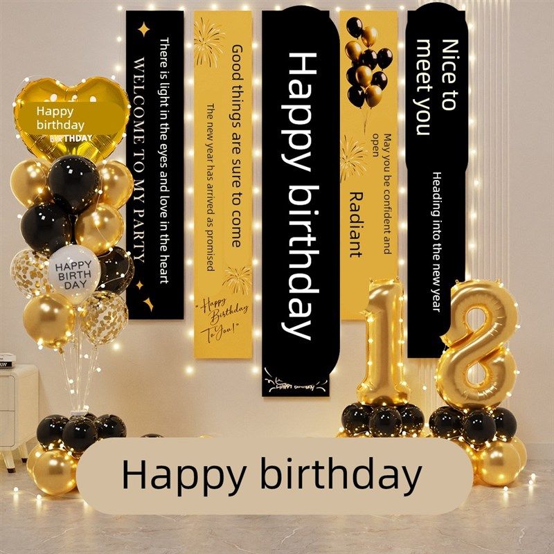 18岁生日e条幅仪式感装饰男女孩成人礼气球场景布置挂布背景墙,节庆用品/礼品,装扮布置套餐,淘宝优惠券,粉丝福利购,淘宝优惠卷