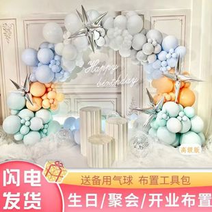 气球拱门结婚典礼n商业庆典活动宝宝生日气球拱门套装