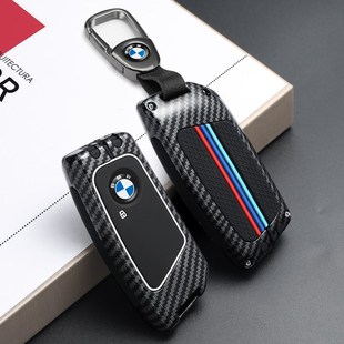 宝马X5钥匙套X3X6X7ix1七系735li包X1新五系530li三系i5i3扣 24款