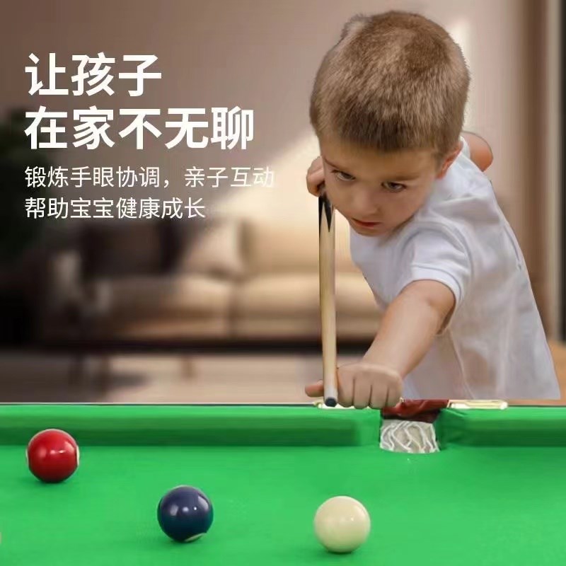 家用成人迷你小型室内桌球台儿童大号台球桌乒乓球桌12岁可折叠好