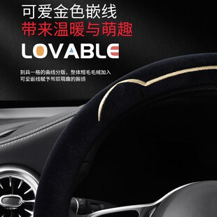 东风标致508L 4008 5008防x滑408 308标志e2008方向盘套冬季毛绒