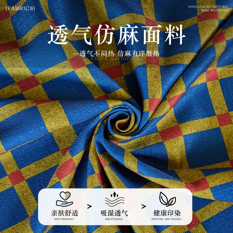 仿麻中古风四季通用沙发巾盖布万能沙发套防尘防滑一片式
