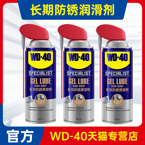 长期防锈剂盐雾快干硬膜金属模具工业用长效防锈油自喷