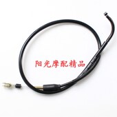 适用木J宝逸摩车离合器钢索J离合器线离合拉线