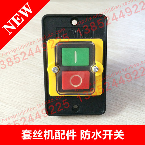 丝 丝防水关
