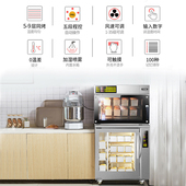 比9风炉商用私房电烤箱烘焙全自动大容量烤箱