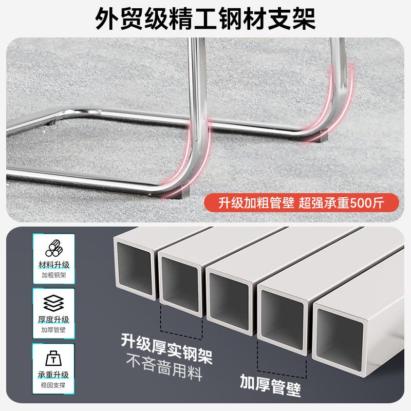 办公椅舒适久坐电脑椅弓形座椅会议椅书房书桌职员会客椅