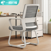 电脑舒服久坐办公椅卧室舒适学习椅宿舍大学生升降靠背椅