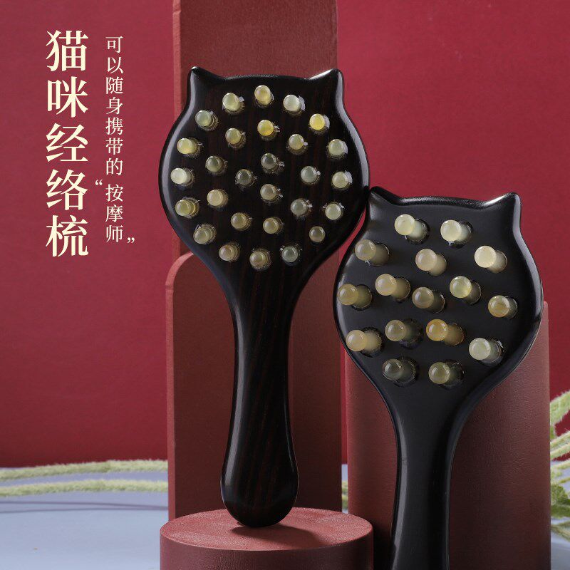 白水牛角梳檀木梳疏通经络梳疗防脱发按摩梳部刮痧宽齿梳
