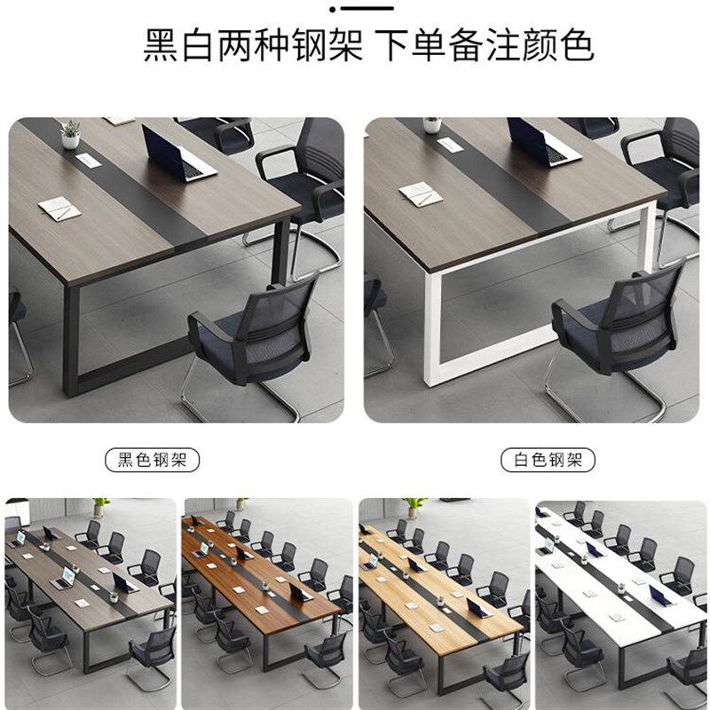 会议桌长桌现代小型接待桌椅会议室桌子工作台实木办公桌