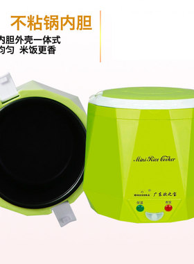 欧之宝车载小汽车大货车自驾游做饭煮饭车用电饭锅