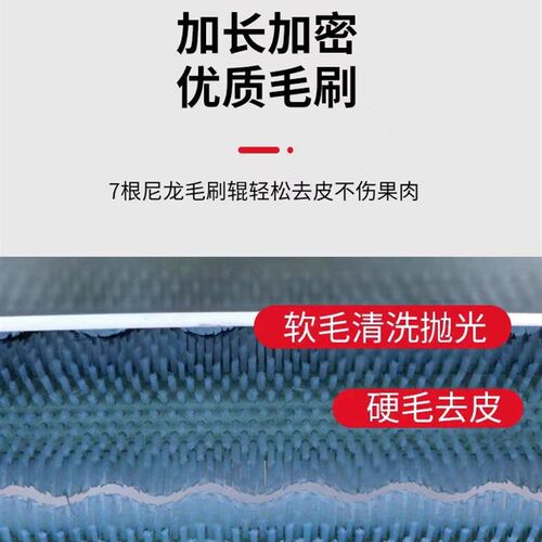 土豆去皮商用毛辊洗脱皮地瓜芋藕萝卜生蚝扇贝毛刷洗