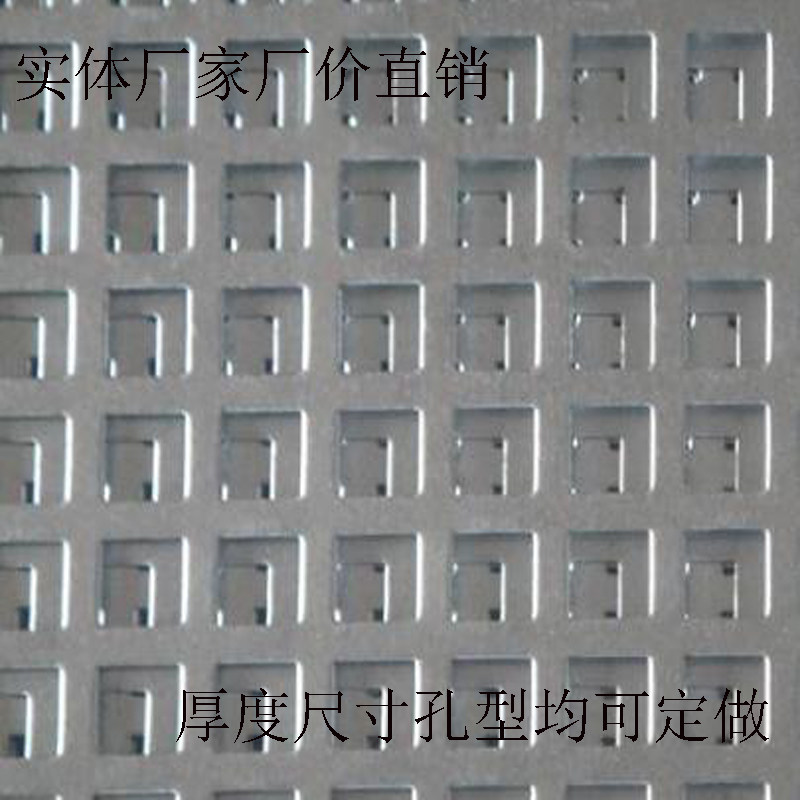 白钢冲板圆冲网板金属圆粉碎筛片饰冲网