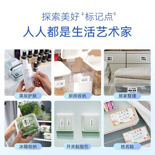 年新款 手持热敏姓名纸便签食品彩色防水小型 爱墨大标签打印便携式