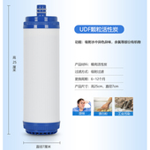 插入式 通用颗粒炭椰壳前置