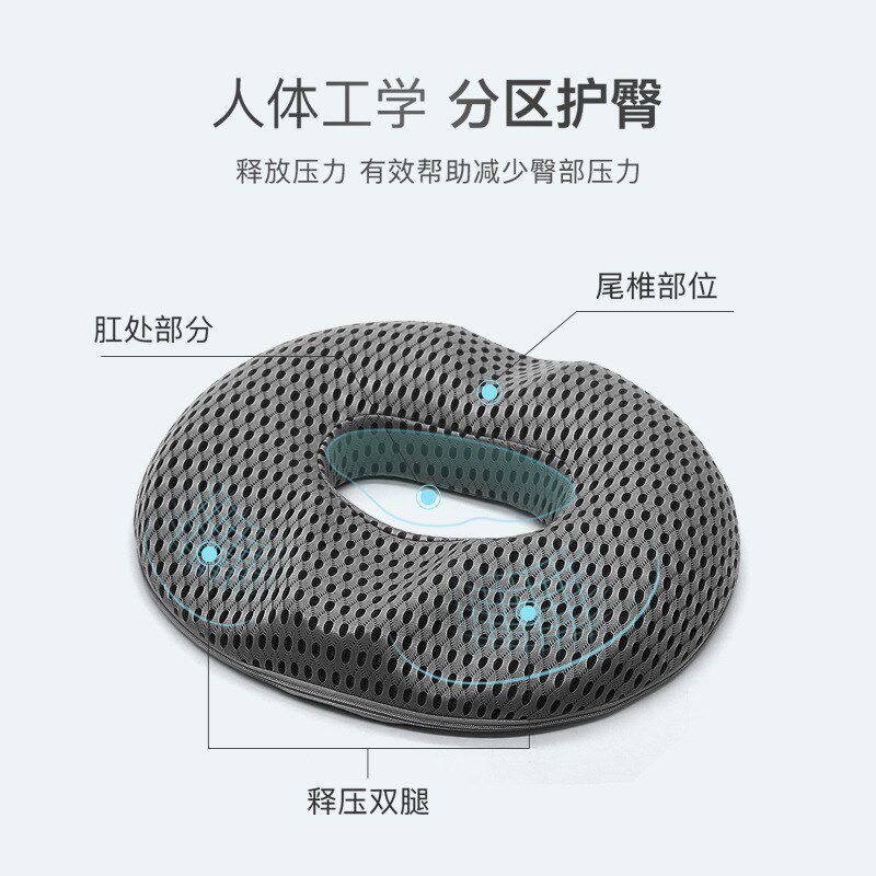 孕妇减压垫办公室坐垫上班产后汽车防缓解尾椎孕期腰痛防屁股痛