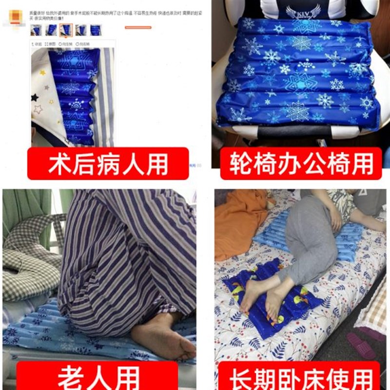 冰垫坐垫老褥疮防水护理水垫免注水夏季降温水坐垫屁股冰凉水袋