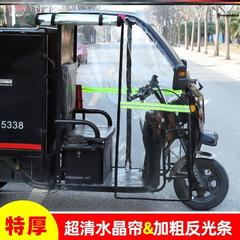 。新款可拆卸折叠一体式雨罩帘帐篷棚布老年人电动三轮车车棚雨棚