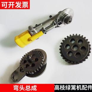 MTD动力高枝宽带绿篱机配件弯头总成齿轮箱大齿轮含凸轮 三菱TU26