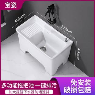 陶瓷拖把池家用阳台高脚拖布池洗地拖槽把盆卫生间带搓衣板洗衣池