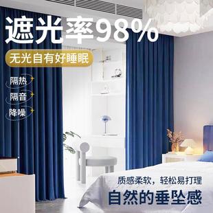 飘窗阳台加厚防晒遮阳简约风卧室飘纱隔热 全遮光窗帘2024新款