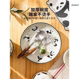 饭碗个人专用精致小众熊猫碗家用2024新款 可爱儿童早餐陶瓷吃