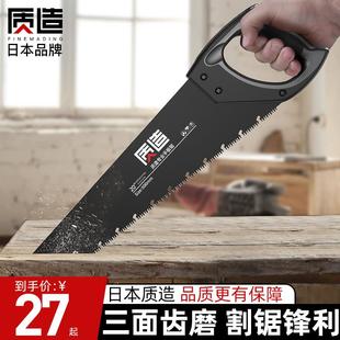 日本质造锯子手板锯果树手工锯伐木锯园林工具家用木工锯板锯钢锯