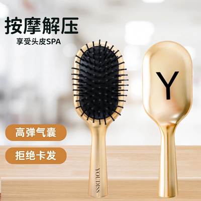 创优Youdiss按摩梳便携气囊梳子头部顺发美发卷发防静电气垫梳