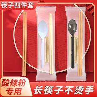 厂家直销食品级家用一次性筷子四件套外卖专用打包餐具四件套