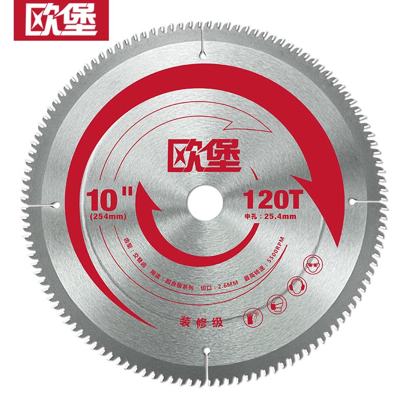 欧堡装切欧堡修级 胶合板木工用台锯片10 刨1寸密度板花板圆盘电