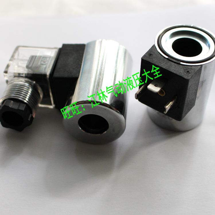 液压孔电磁阀线圈/圆形 4内径/内16mm高度CZM52mAm C220v DC2v