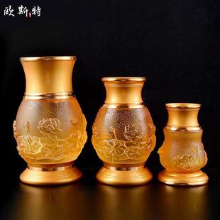 欧斯特 莲花琉璃宝瓶 家用佛具用品宝瓶客厅插花瓶佛前净水瓶摆件