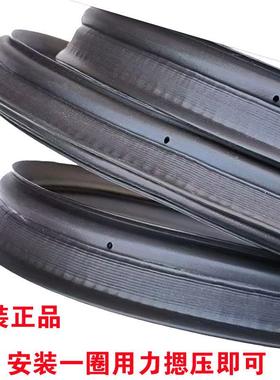 适配KIAK2K3K4K5后备箱防水密封条行李箱胶条后尾门胶条原装配件