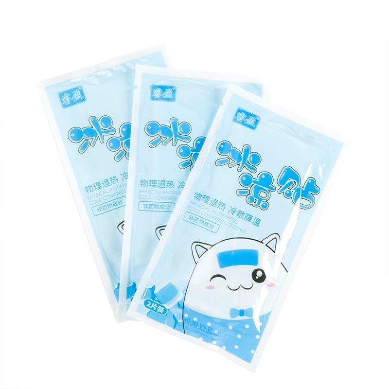 脚心凉发冰贴SBL缓解疲劳眼睛脚凉快底上课解暑夏日降热暑散热暑