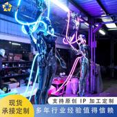 ktv客厅高级感酒吧机械姬大摆件大型电镀空山基装 饰潮流落地雕塑