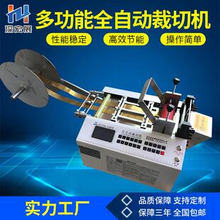 全自动剪切镀镍钢带裁切机锌镍片剪切机铜带铝带金属带切割切断机