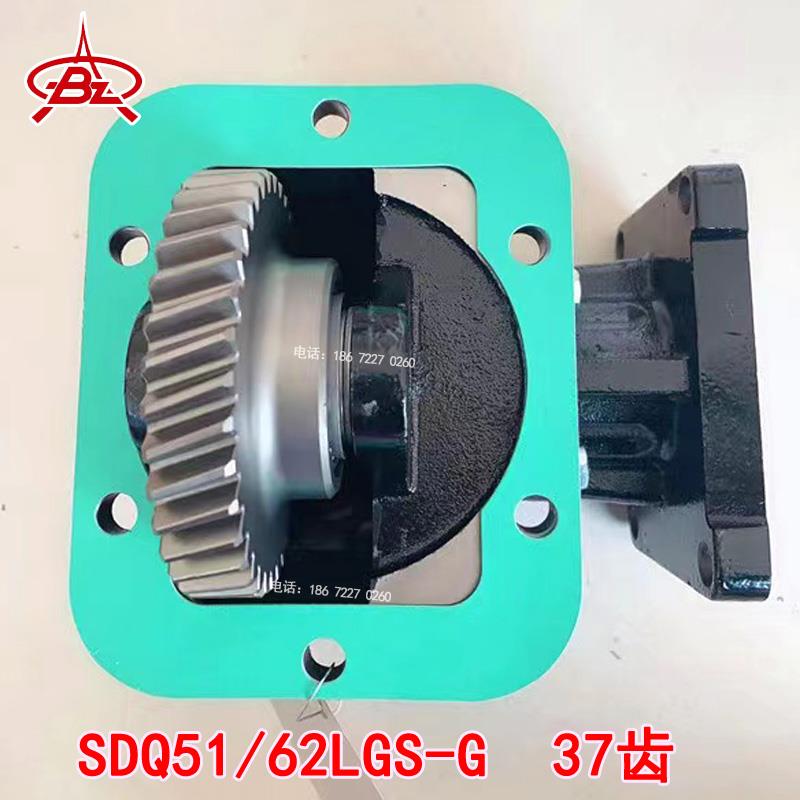 江佰事瑞帕瓦传动公司S力DQ5162浙LGS-G五十铃嘉善SDQ51/62顺达37