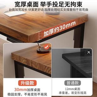 实木电脑桌双人并排松木桌面书桌书房大板桌长桌子办公桌简约现代