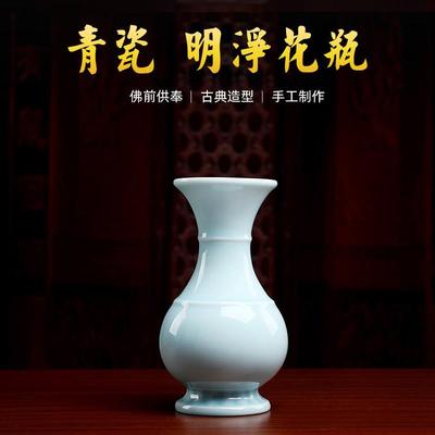 戴玉堂 龙泉青瓷佛台佛前供花花瓶一对家用供佛供奉佛具用品摆件