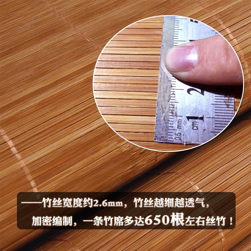 正品千姿居加密碳竹化镜面生态细.6光2滑专业凉席双厚面竹席折叠