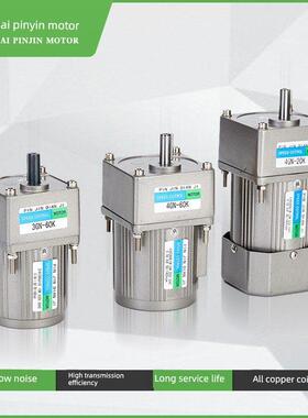6W15W25W微型减速电机可正反向380V单相220V调速和定速
