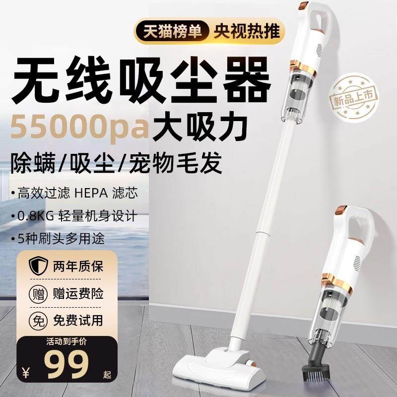 2025新款吸尘器家用大吸力无线手持超静音强力宠物猫毛除螨拖地机